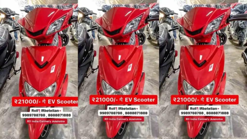 Sabse Sasti EV Scooter in India 2024