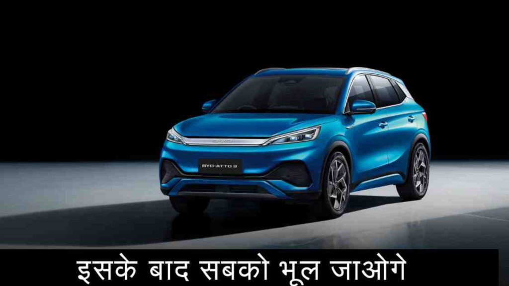 Upcoming Electric SUVs of BYD in India 2024