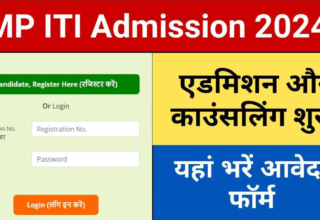 MP ITI Admission 2024