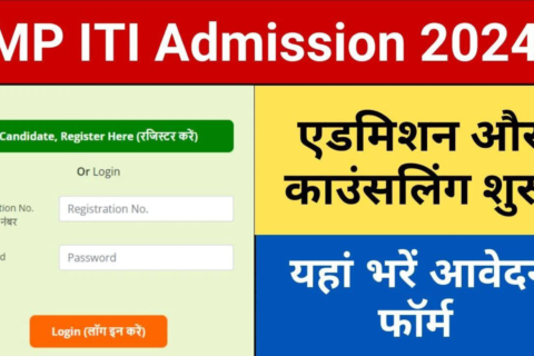 MP ITI Admission 2024